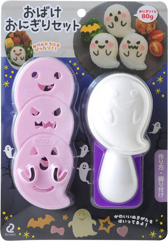 Arnest halloween obake ghost onigiri rice mold with seaweed cutter A-76852 deco bento