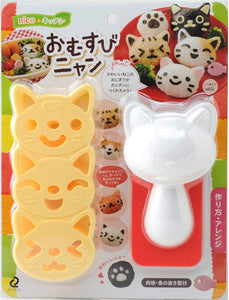 Arnest cat OMYSUBI NYAN rice ball with cutter  A-76708