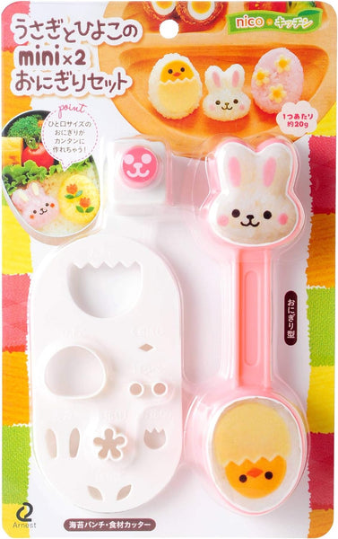 Arnest rabbit chick komusubi mini mini2 with punch A-76901