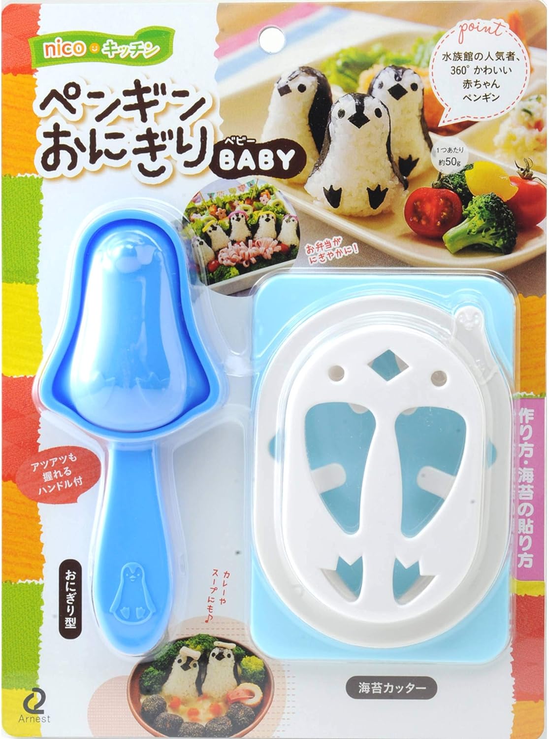 Arnest Onigiri Omusubi penguin Animal rice ball A-76705