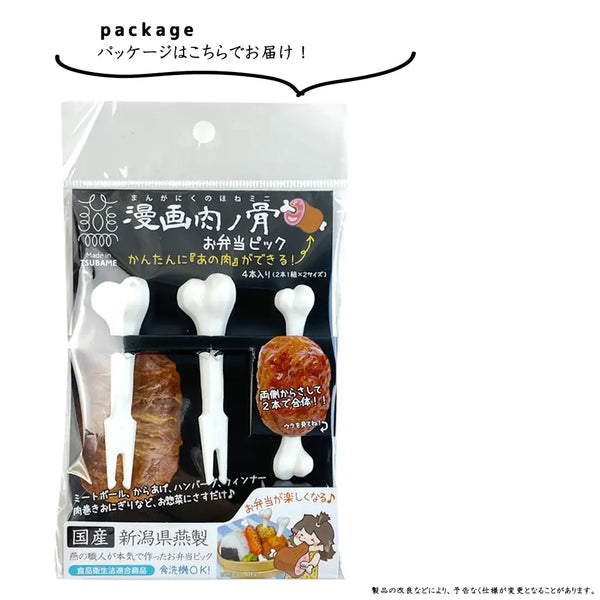 Bone Meat Manga Food Pick Picks 4pcs for Lunch Box Bento Made in JAPAN TSUBAME