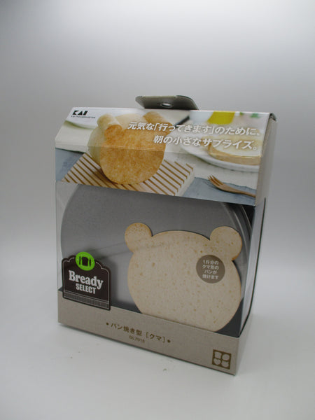 Kai Bear Shape Bread Mold with Lid baking pan SELECT DL-7015 Made in JAPAN