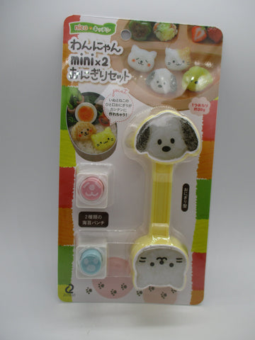 Arnest dog cat wan nyan komusubi mini mini2 with punch A-77025