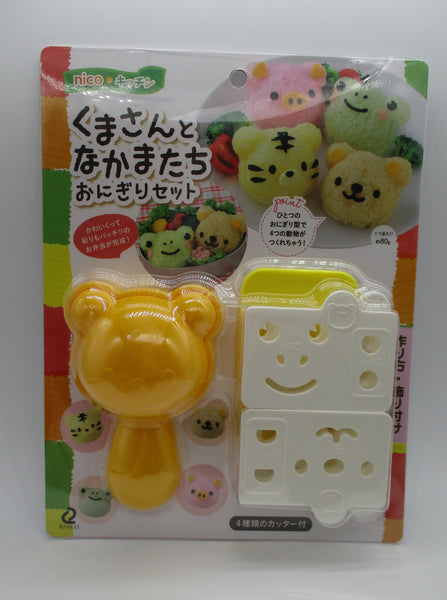 Arnest Bear pig frog Onigiri MOLD with cutter for Lunch Box Bento A-76710