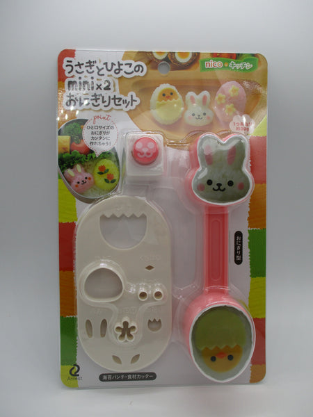 Arnest rabbit chick komusubi mini mini2 with punch A-76901