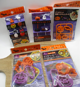 Set of starter halloween decoben kit food picks mold cutter from japan ghost bat