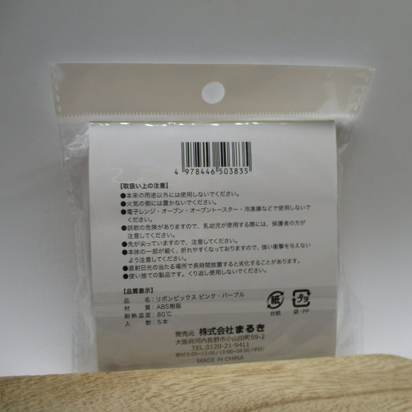 2025 new Ribbon bow food picks pick 5pcs for decoben lunch box bento seria