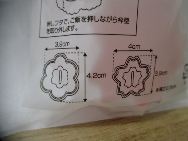 2026 Flower sakura rice Mold 2pcs For Lunch Box Bento