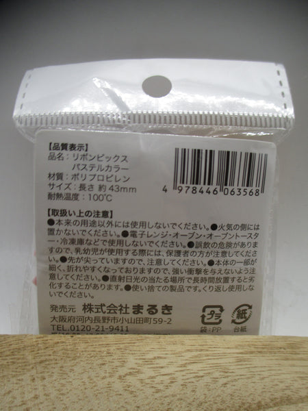 2026 new Ribbon bow food picks pick 18pcs for decoben lunch box bento seria