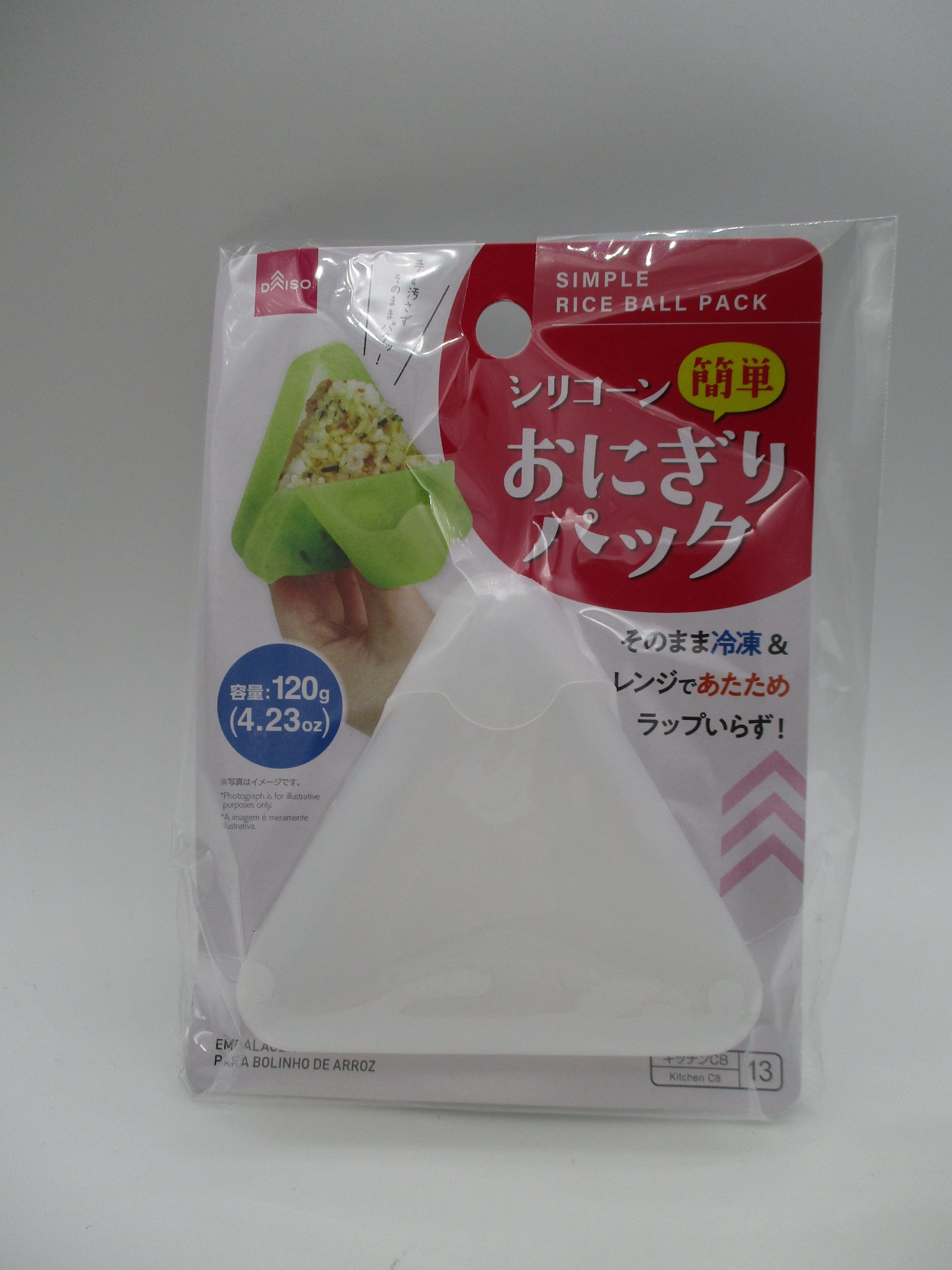 Silicone ONIGIRI Simple rice ball pack Mold For Lunch Box Bento Clear