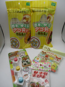 deco bento starter set of 5 Arnest Star Heart Shaped Egg Mold seaweed punch picks for lunch box