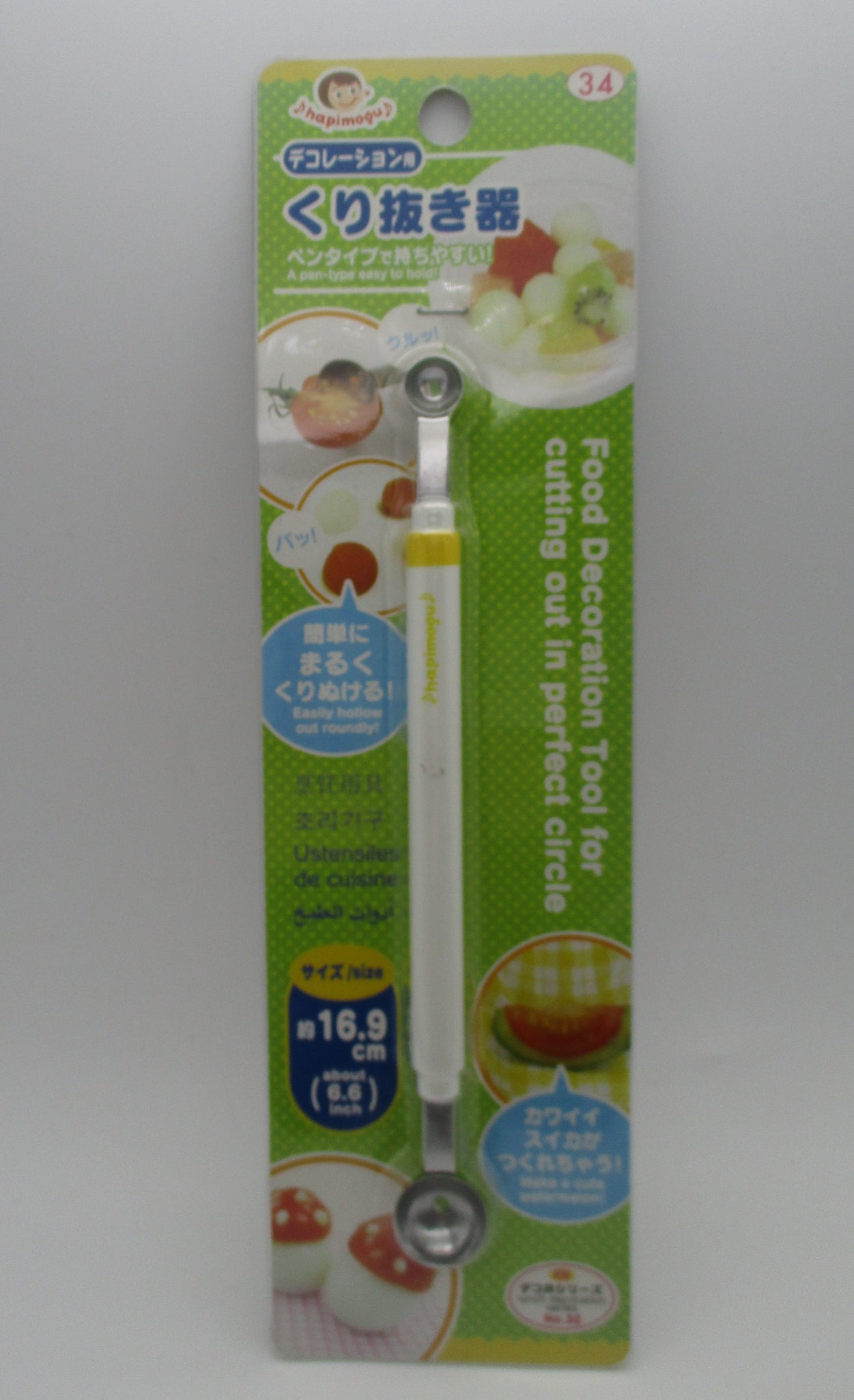 Food decorative Tool Cutting out in Circle baller For lunch box Bento DAISO