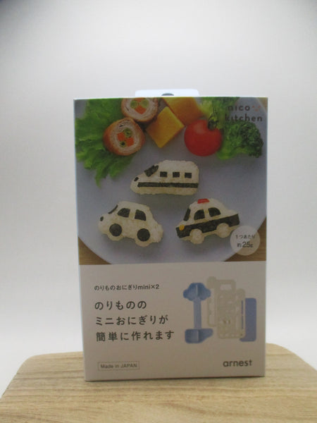 2025 Arnest Vehicles Cars Trains mini mini rice ball mold made in JAPAN A-78202