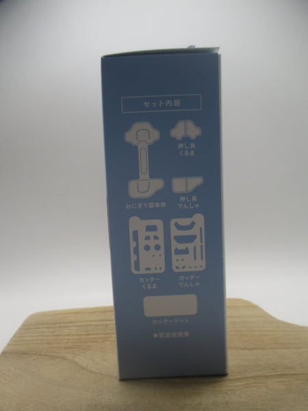 2025 Arnest Vehicles Cars Trains mini mini rice ball mold made in JAPAN A-78202