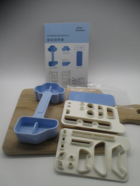 2025 Arnest Vehicles Cars Trains mini mini rice ball mold made in JAPAN A-78202
