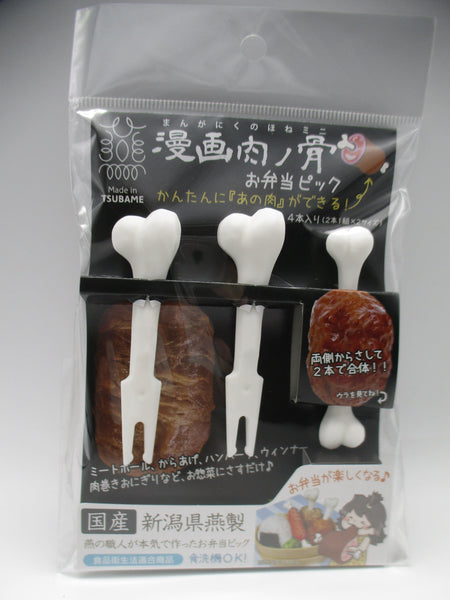 Bone Meat Manga Food Pick Picks 4pcs for Lunch Box Bento Made in JAPAN TSUBAME