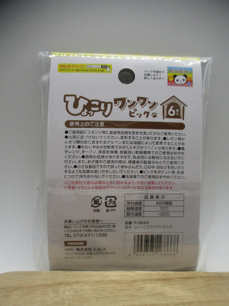 2026 Torune Cute Dog Bento Food Picks 6pcs Shiba Corgi Pomeranian Lunch Japan
