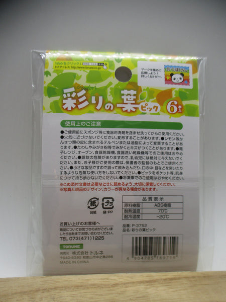 2026 Torune Colorful Autumn Leaf Bento Food Picks 6pcs Maple Ginkgo Shiso Japan