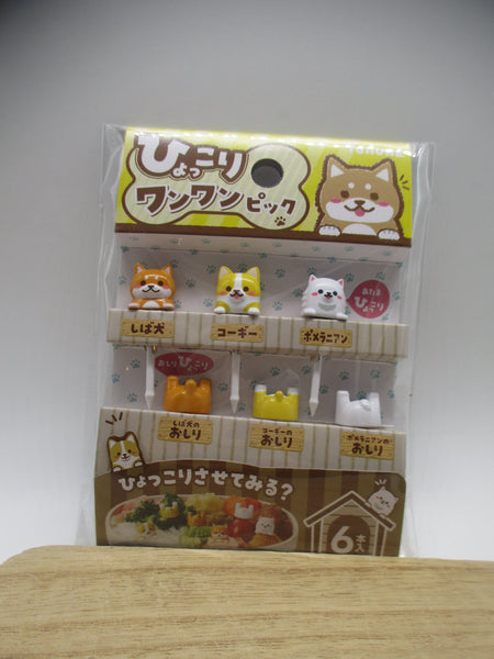 2026 Torune Cute Dog Bento Food Picks 6pcs Shiba Corgi Pomeranian Lunch Japan