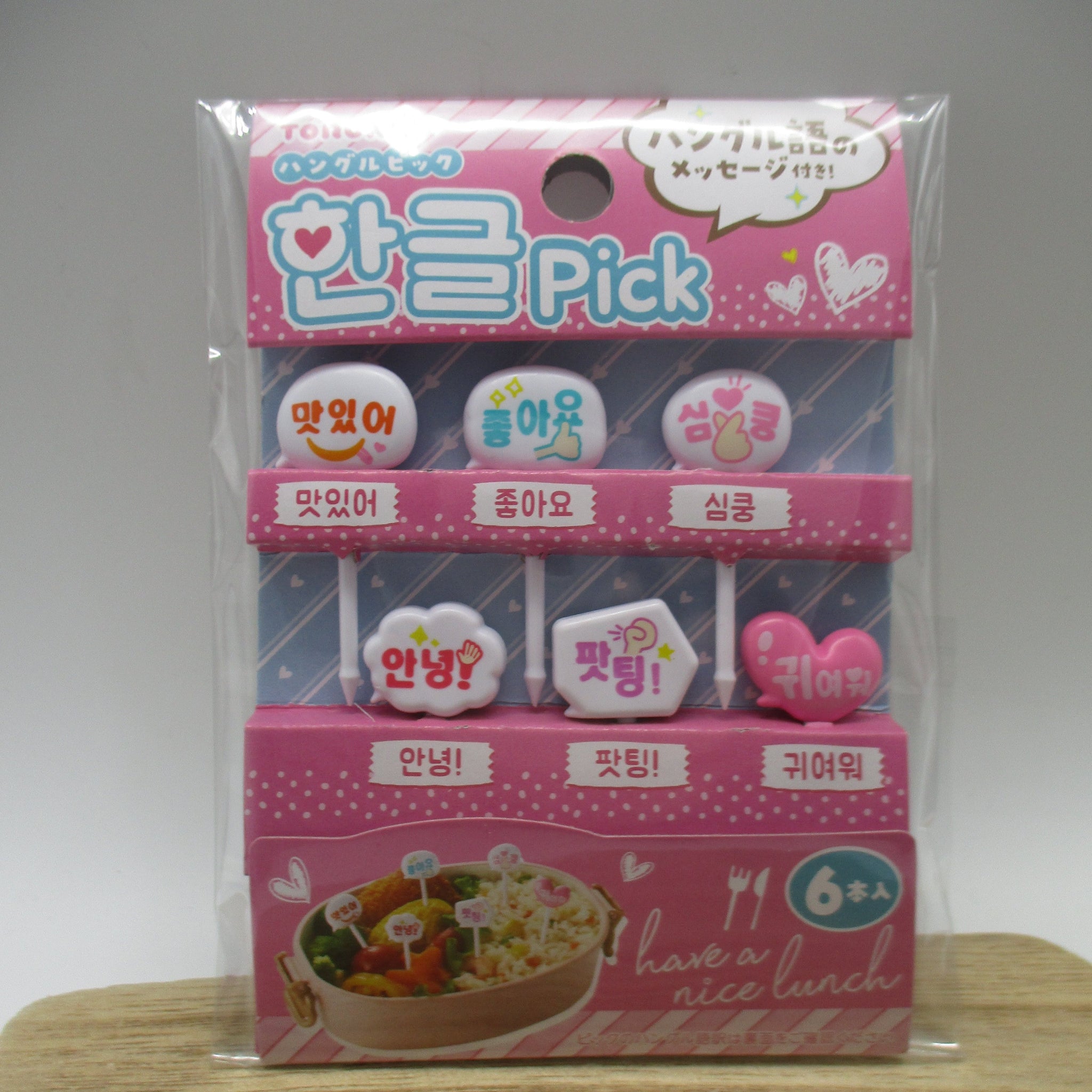 2024 Torune Hangul language message 3D Food picks pick 6pcs for lunch box