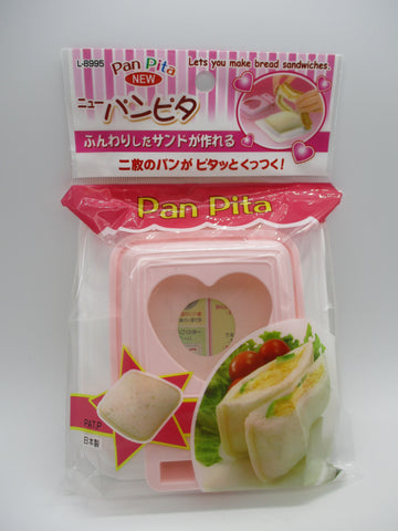 Japanese Pan Pita Bread Sandwich Maker Made in JAPAN