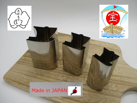 Takamori Decorative Stainless Vegetable Cutter Mold Large sailboat set of 3