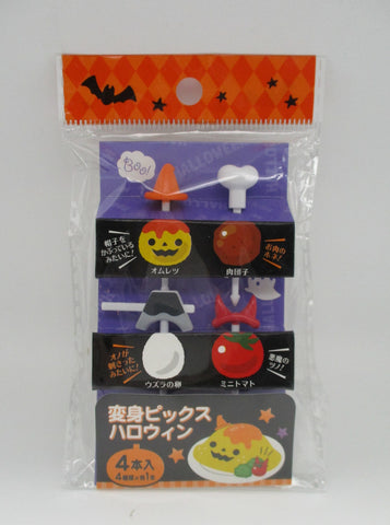 2023 new Halloween Monotone Ghost Coffin BOO Food Picks 4pcs For Lunch Box Bento Deco