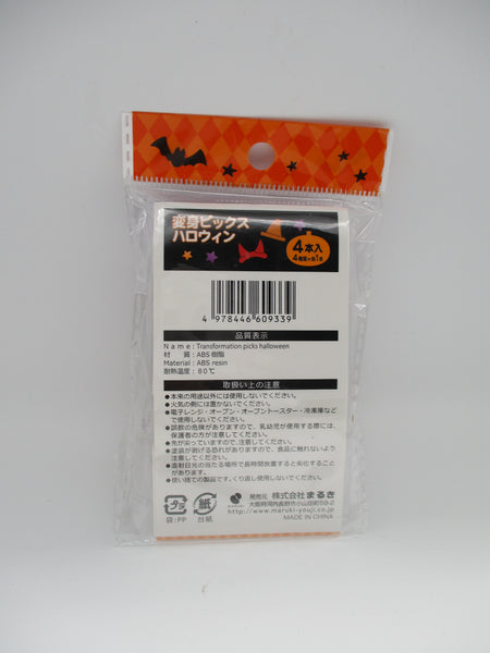 2023 new Halloween Monotone Ghost Coffin BOO Food Picks 4pcs For Lunch Box Bento Deco