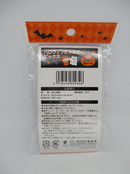 2023 Halloween Cat Nyanko Bat Ghost Food Picks 3pcs For Lunch Box Bento Deco