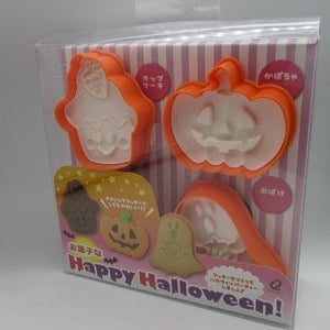 Arnest Halloween Cookie Mold with 3TYPE stamp ghost pumpkin cupcake