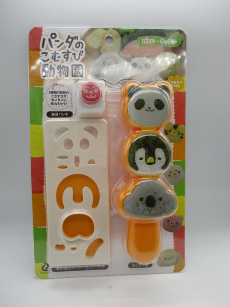 Arnest Panda Animal Zoo komusubi mini rice ball with punch A-77316