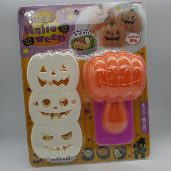 Arnest Halloween onigiri mold with cutter ghost pumpkin A-76687