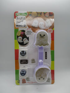 2023 Halloween Arnest Ghost with seaweed punch mini rice ball A-77861