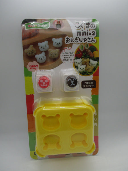 Arnest Child Bear koguma onigiri mini rice ball with punch A-77024