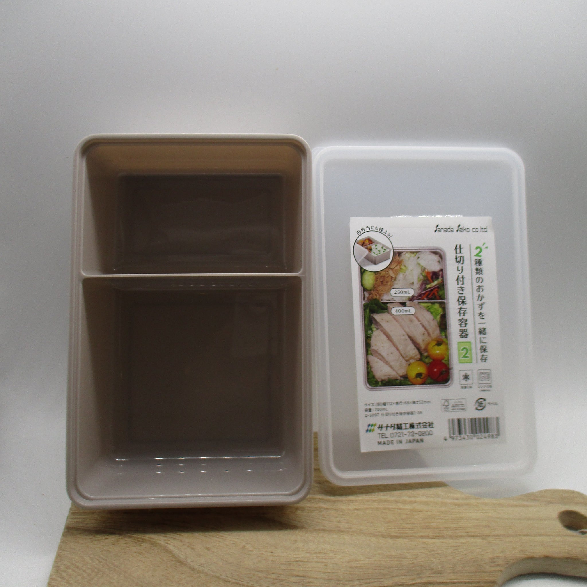 Storage container with 2 divider lunch box lunch case 700ml made in JAPAN BPA free