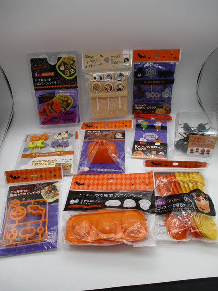 New set of 10 B Halloween seria food picks food  for lunch box Bento