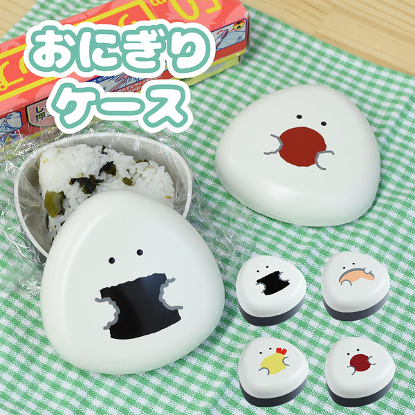 Ippinsha onigiri case 1pcs seaweed For lunch Box bento onigiri san