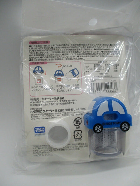 tomica Seasoning Furikake Case For Bento lunch box