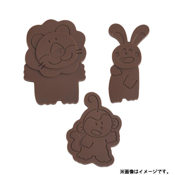 KAI chocolate silicone mold with Tabekko animal DL8102