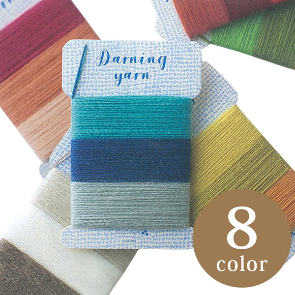 Clover Thread 57 for Darning & Mending 50% Wool 50% acrylic 16m 3colors