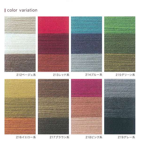 Clover Thread 57 for Darning & Mending 50% Wool 50% acrylic 16m 3colors