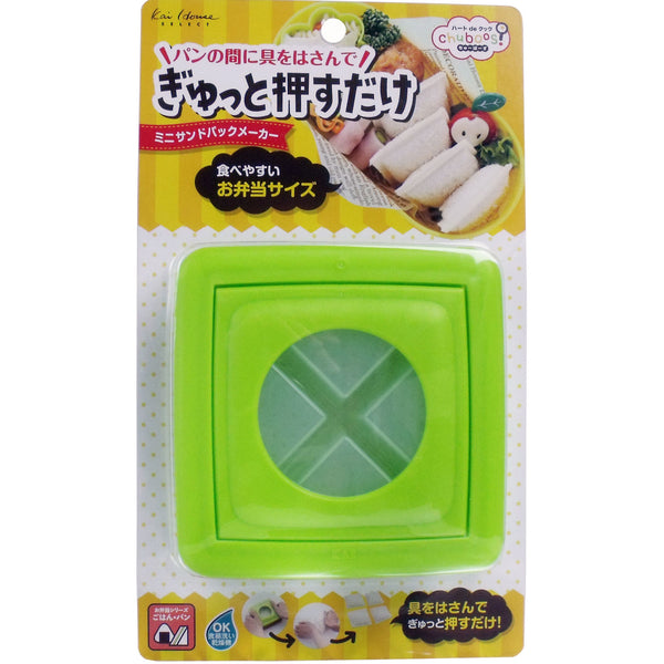 KAI House select Chuboos！ Bread Sandwich Cutter mold Made in JAPAN FG-5175