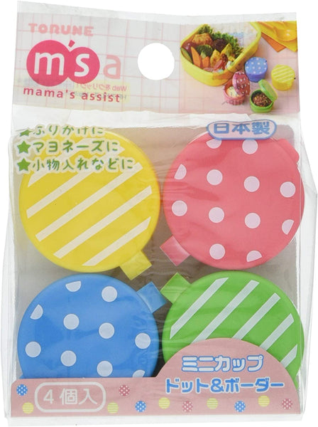 Torune JAPAN Mini Cups sauce case Dot and Border 4pcs