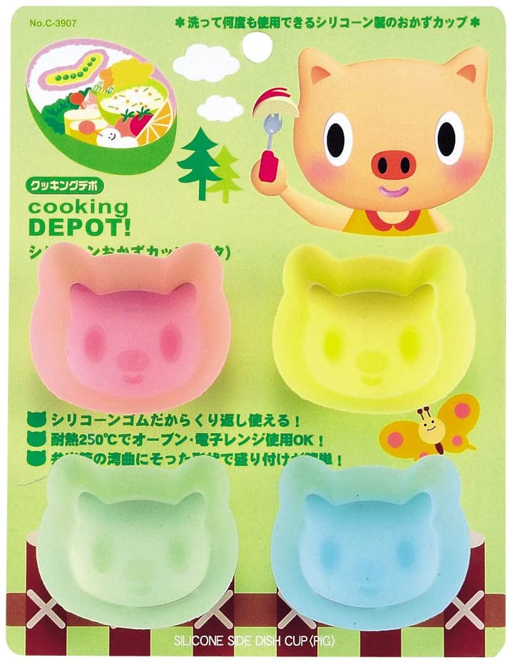 Japanese Pearl Metal Silicone Pig Cup 4pcs Squere For lunch Box bento