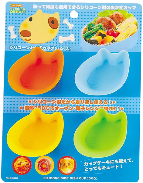 Japanese Pearl Metal Silicone Cup 4pcs Dog For lunch Box bento