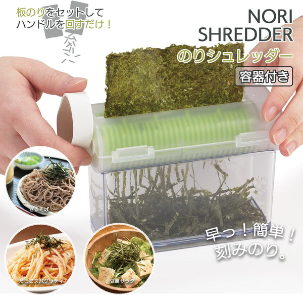 Akebono Seaweed Nori Shredder CH-2096 with container For washoku japanese food