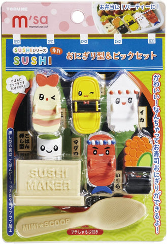 Torune ONIGIRI SUSHI Mold Maker OSHIZUSHI For Lunch Box Bento Deco bento