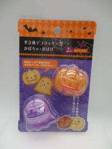 Halloween about 4cm Pumpkin ghost 2pcs 3D Cookie mold cutter