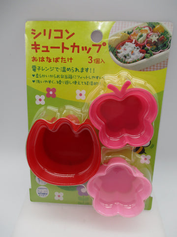 Tulip Butterfly Silicone side dish Cup  3pcs For lunch Box bento deco