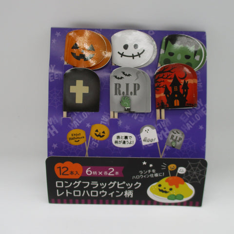 Halloween long Flag Food Picks 12pcs For Lunch Box Bento Deco